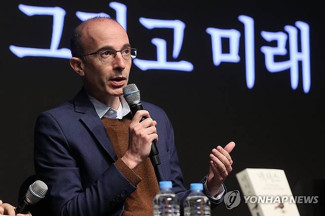 유발 하라리 [연합뉴스 자료사진. 재판매 및 DB 금지]