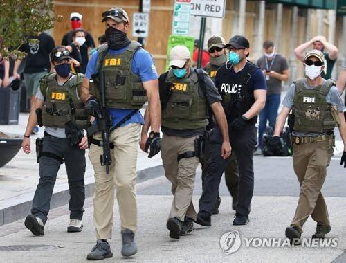 인종차별 항의시위 당시 FBI 요원들 [AFP 연합뉴스 자료사진]
