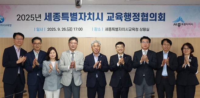 이날 참석 인사들이 의미 있는 협의를 마친 뒤 사진 촬영에 임하고 있는 모습.