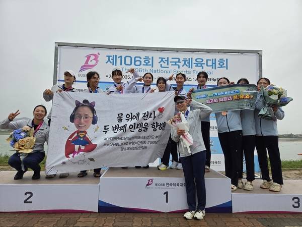 경남체육회 카누팀 전유라가 28일 전국체육대회를 끝으로 은퇴를 결정했다. 전유라가 경기 종료 후 선수들에게 축하를 받고 있다. /박신 기자