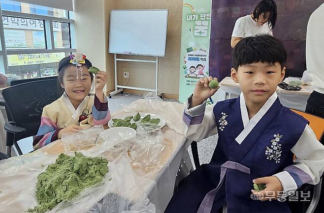27일 오전 광주 광산구 송정동 광산구가족센터에서 추석맞이 문화 다양성 공유 포럼 '한가위 한마당'이 열린 가운데 어린이들이 자신이 빚은 송편을 자랑하고 있다. 강주비 기자