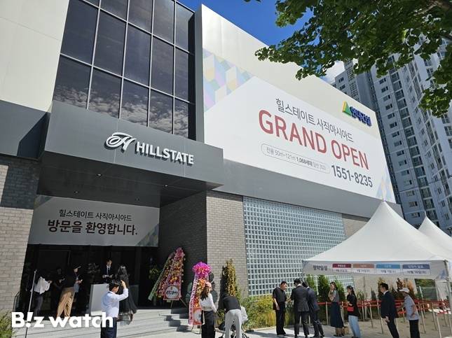힐스테이트 사직아시아드 견본주택 전경/사진=김준희 기자 kjun@