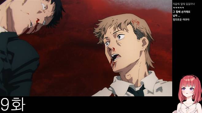 - 에스더 카린도 시청자들과 함께 체인소맨의 재미를 나눴다 [출처: 카린 방송]