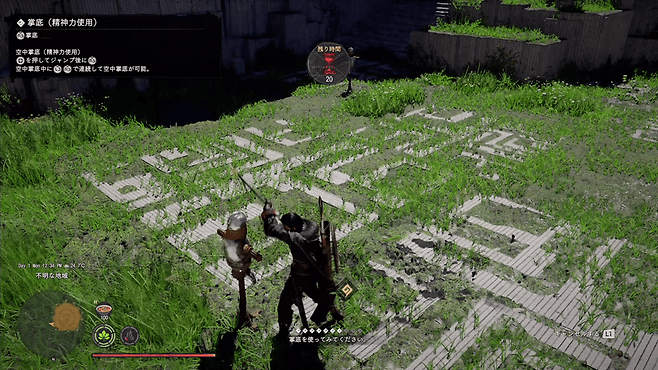 - 조작법을 익힐 수 있는 공간이 따로 마련됐다