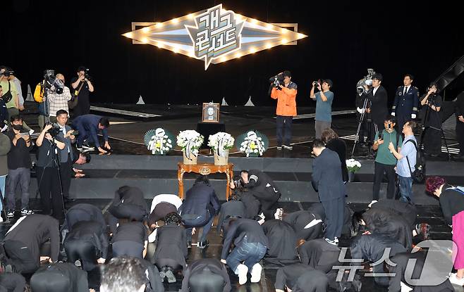 28일 서울 영등포구 여의도 KBS 개그콘서트 녹화 세트장에서 열린 코미디언 고(故) 전유성의 노제에서 후배 코미디언들이 큰절을 하고 있다. 2025.9.28/뉴스1 ⓒ News1 김명섭 기자
