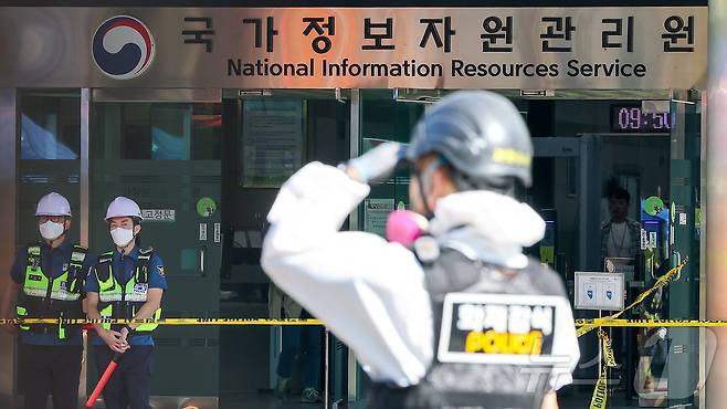 27일 오전 대전 유성구 국가정보자원관리원 화재현장에서 경찰 과학수사대 화재감식 관계자들이 건물 내부로 이동하고 있다. 전산 자원을 통합 관리하는 행정안전부 산하 국가정보자원관리원에서 지난 26일 오후 배터리 교체 작업 중 화재가 발생, 정부 온라인 서비스 70개가 마비됐다. 2025.9.27/뉴스1 ⓒ News1 김진환 기자