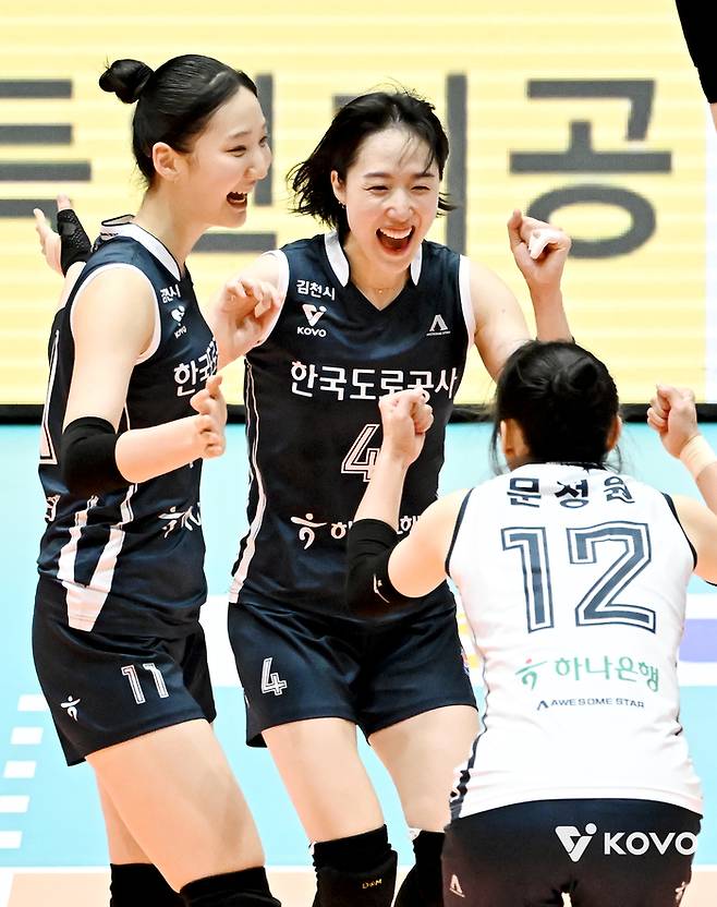 제공 | 한국배구연맹