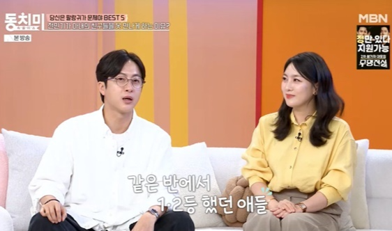 사진|동치미 캡처