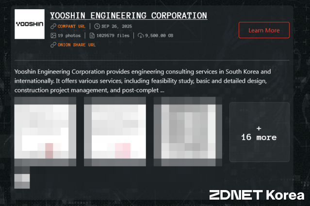 킬린이 자신들의 다크웹 사이트에 9500GB 규모의 유신 내부 데이터를 공개했다.