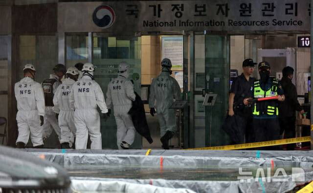 28일 국과수 요원들이 화재가 완진된 대전 유성구 국가정보자원관리원 화재현장으로 향하고 있다.(사진=뉴시스 강종민 기자)