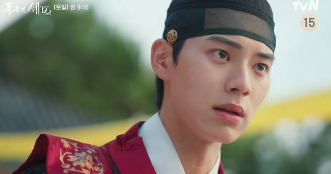 '폭군의 셰프' 최종화, 인질 된 임윤아 tvN&nbsp;