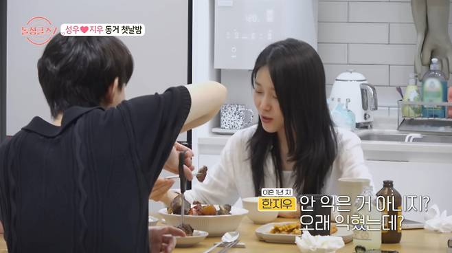 ‘돌싱글즈7’ 성우♥지우 신혼부부 바이브와 결혼 체크리스트 점검