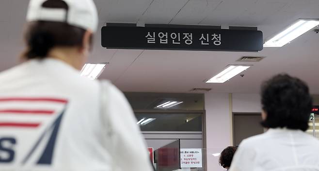 서울의 한 고용복지플러스센터를 찾은 구직자들이 실업급여 상담을 기다리고 있다. /뉴스1