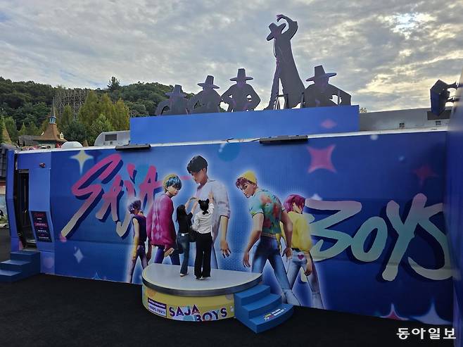 용인 에버랜드에 지난 26일 개장한 케이팝데몬헌터스 테마존. 전승훈 기자 raphy@donga.com