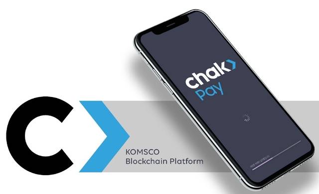 한국조폐공사가 운영중인 지역사랑상품권 통합 플랫폼 ‘착(chak)’ [조폐공사 제공]