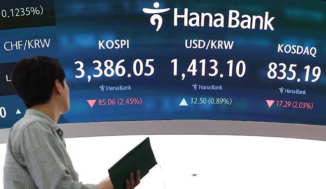 26일 서울 중구 하나은행 딜링룸에 종가가 보이고 있다. 뉴시스 제공