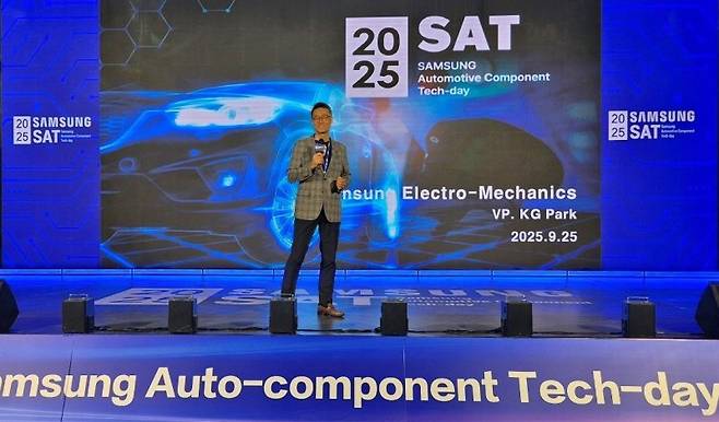 삼성전기 박건국 상무가 지난 25일부터 양일간 이틀간 중국 천진(텐진)에서 열린 2025 SAT(Samsung Automotive-Component Tech-Day)에서 인사말을 하고 있다. 삼성전기 제공