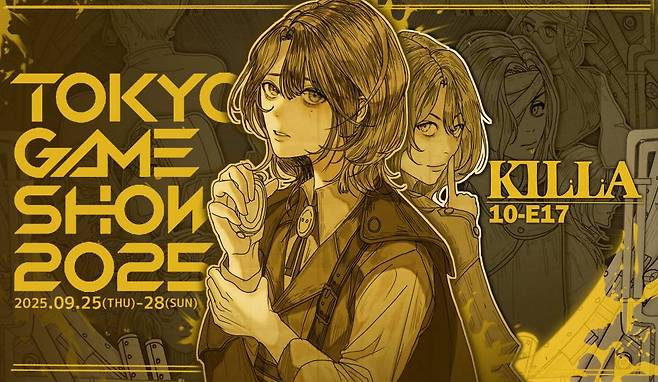 KILLA TGS 2025 출전
