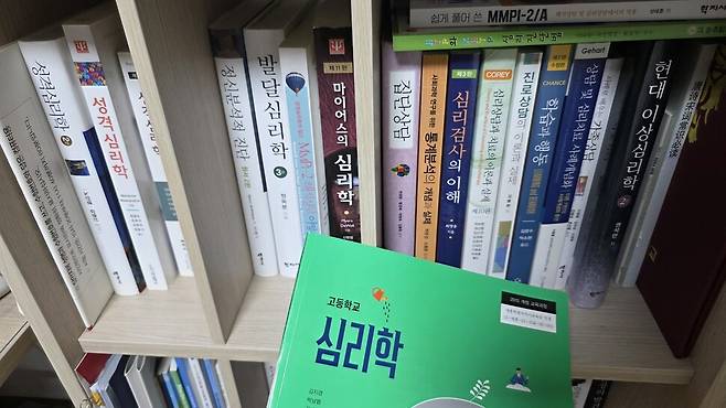 나선씨가 읽는 심리학 관련 책들. 나선씨 제공