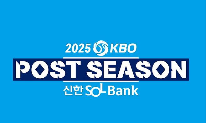 KBO 제공