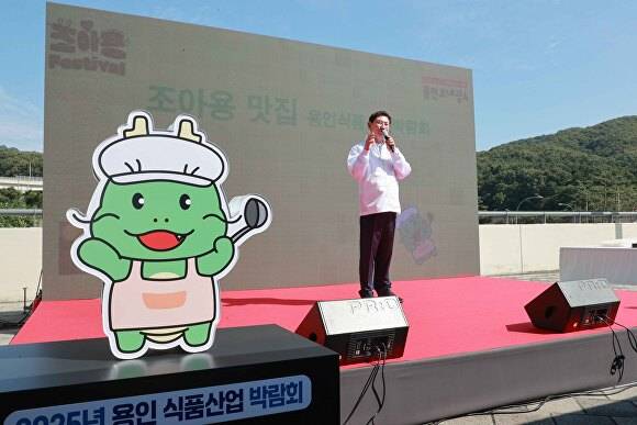 이상일 용인특례시장이 지난 27일 '2025 용인시 식품산업 박람회'에서 식품안전 어린이 포스터 공모전 입상자에게 상장을 수여하고 인사말 하고 있다. [사진=용인특례시]