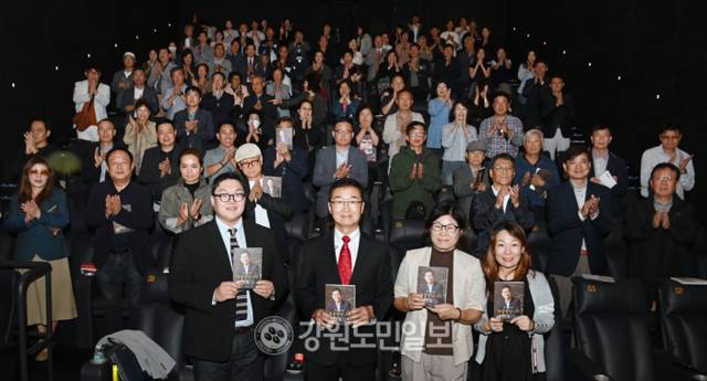 ▲ 정광열 전 강원도 경제부지사가 28일 춘천 메가박스 석사점에서 저서 ‘안녕하세요, 정광열입니다’ 출간 기념 북콘서트를 열고, 부지사 시절 경험과 정책 비전, 향후 정치 행보에 대한 구상을 참석자들과 공유했다. 방도겸 기자