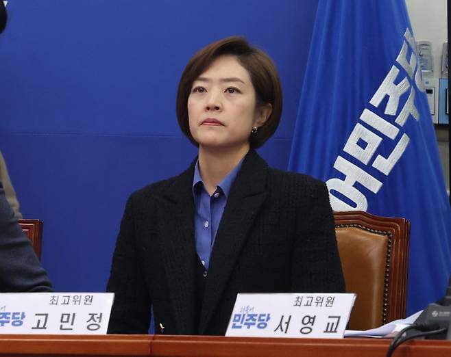 고민정 더불어민주당 최고위원이 11일 서울 여의도 국회에서 열린 최고위원회의에 참석하고 있다. 2024.3.11/뉴스1
