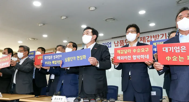 중소기업중앙회 등 18개 중소기업 유관단체가 2022년 4월11일 서울 여의도 중앙회 본회에서 ‘중소기업 납품단가 제값 받기 기자회견’을 열어 납품단가연동제 도입을 정부에 촉구하고 있다. 중소기업중앙회 제공