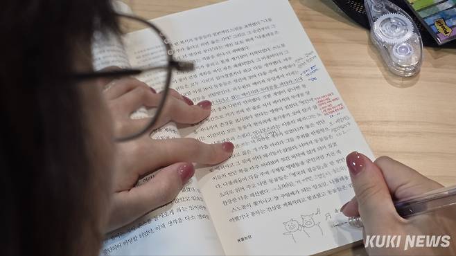 책에 메모를 남기는 한 청년의 모습. 책을 읽고 가감 없는 감정을 적는 것이 교환독서의 특징이다. 사진=박민욱 쿠키청년기자&nbsp;