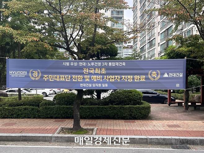 [사진 = 박성렬 인턴기자]