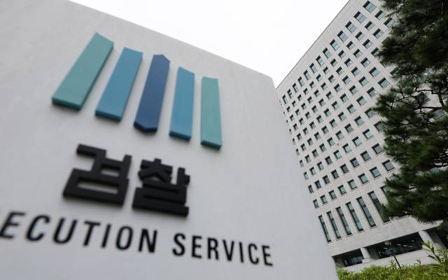 25일 서울 서초구 대검찰청의 모습. 연합뉴스