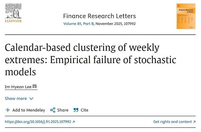 ‘파이낸스 리서치 레터스’에 게재된 동아대 금융학과 2학년 이임현(21)씨의 논문 [sciencedirect]