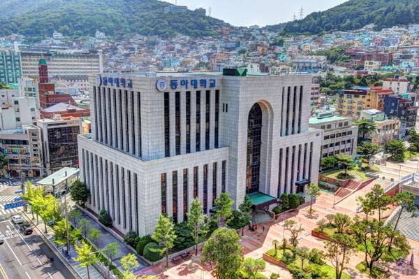 동아대학교 [동아대학교 제공]
