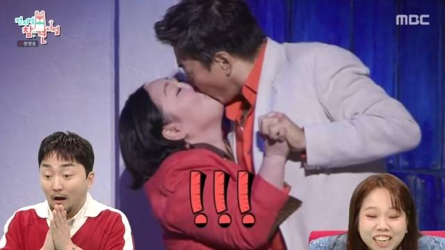 MBC ‘전지적 참견 시점’ 캡처