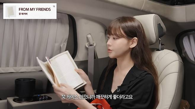 오연서 채널 영상 캡처