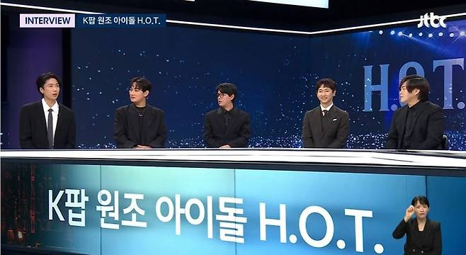 [서울=뉴시스] K팝 1세대 간판 그룹 H.O.T.가 28일 JTBC '뉴스룸'에 출연해 7년 만애 완전체로 뭉치는 소감을 밝혔다. (사진=JTBC 제공) 2025.09.28. photo@newsis.com *재판매 및 DB 금지