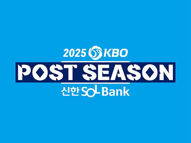 2025 KBO 포스트시즌 [KBO 제공]