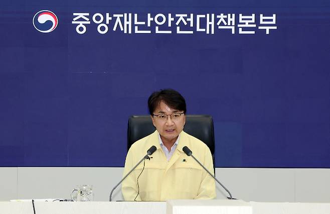 김광용 중대본 2차장(행정안전부 재난안전관리본부장)이 28일 정부세종청사 중앙재난안전상황실에서 국가정보자원관리원 행정정보시스템 화재 관련 중앙재난안전대책본부 3차 회의를 주재하고 있다. 연합뉴스