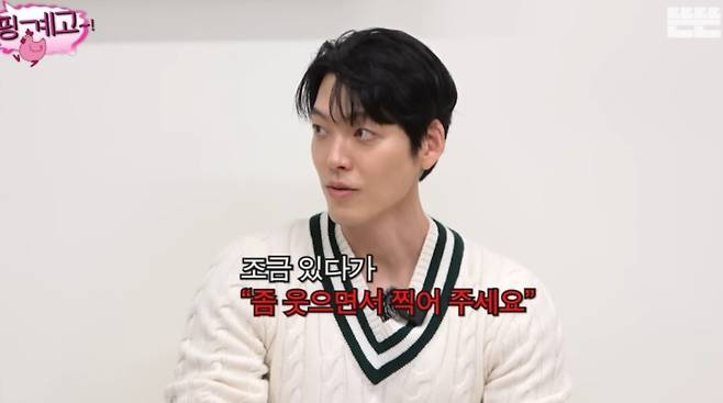 촬영장에서 황당했던 김우빈. 유튜브 채널 '뜬뜬 DdeunDdeun' 영상 캡처