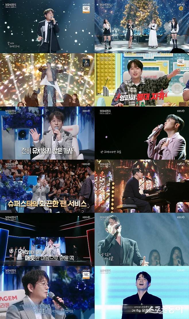 사진제공｜KBS