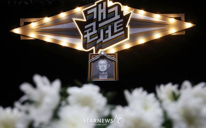 [서울=뉴시스] 홍효식 기자 = 개그맨 고 전유성의 노제가 치러진 28일 오전 서울 영등포구 개그콘서트 녹화장인 KBS 공개홀에 고인의 영정이 놓여있다. 2025.09.28. yesphoto@newsis.com /사진=홍효식