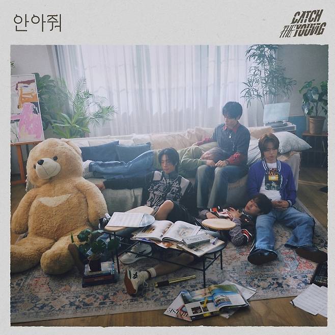 캐치더영. 사진| 에버모어엔터테인먼트