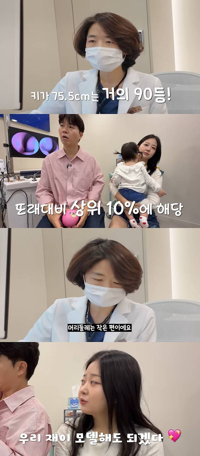 사진=유튜브 채널 '박수홍 행복해다홍' 영상 캡처