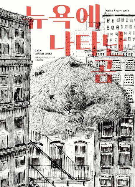 [문학과지성사 제공. 재판매 및 DB 금지]