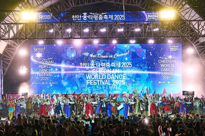 천안흥타령춤축제 폐막식 모습 [천안시 제공. 재판매 및 DB 금지]