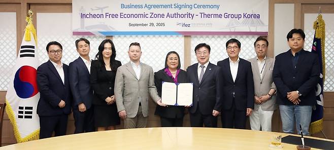 ▲ 29일 인천 연수구 송도 G타워에서 인천경제자유구역청과 테르메그룹 코리아가 '테르메 글로벌 힐링 스파&리조트' 사업 기본협약을 체결했다. /사진제공=인천경제자유구역청