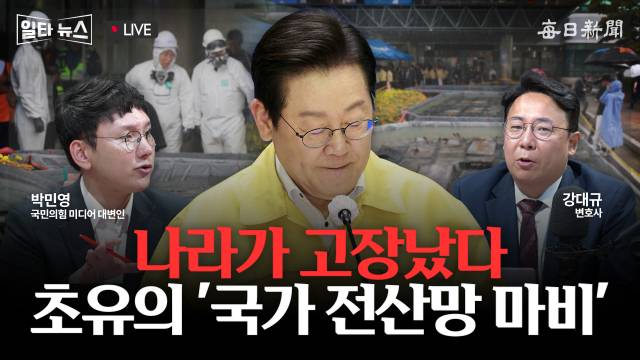 매일신문 유튜브