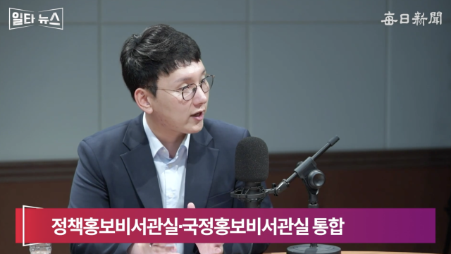 박민영 매일신문 미디어대변인. 매일신문 유튜브