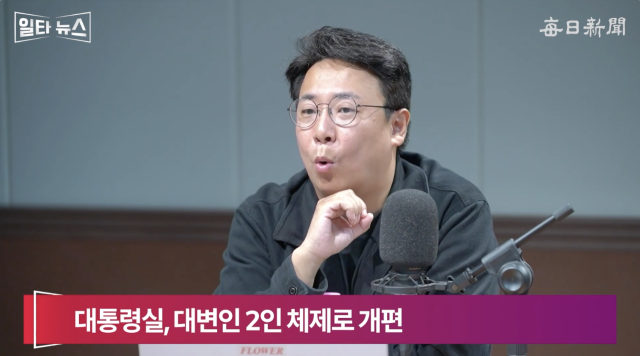 강대규 변호사. 매일신문 유튜브