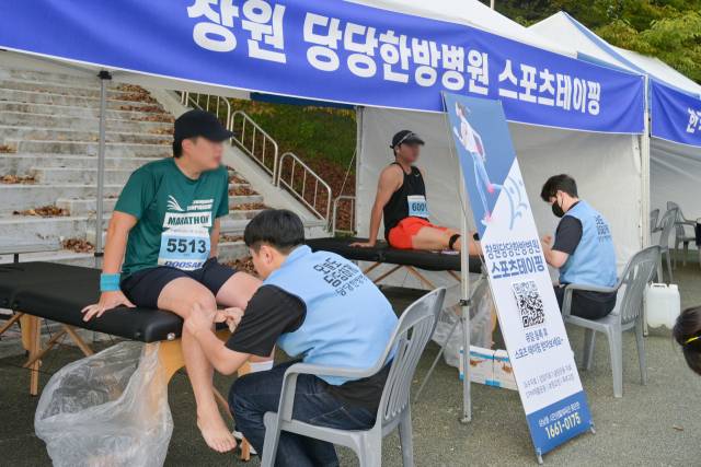 창원당당한방병원은 지난 28일 경남 창원시에서 열린 제22회 경남마라톤대회에서 참가 선수들을 위한 스포츠테이핑 의료 지원을 펼쳤다. 창원당당한방병원 제공